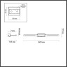 Подсветка для картин ODEON LIGHT ALEDO 6634/7WL